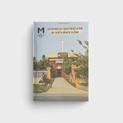 BY GOD'S GRACE ALONE (Khmer)